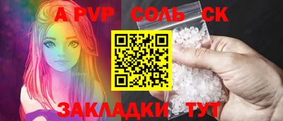 первитин Берёзовский