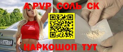 хмурый Бийск