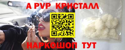 прущий лед Кинель