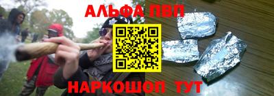 прущий лед Кинель