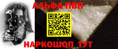 прущий лед Кинель