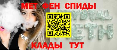 гашик Кингисепп
