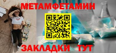 прущий лед Кинель