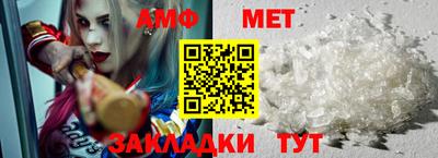 мефедрон VHQ Кимры