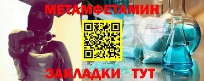 первитин Берёзовский