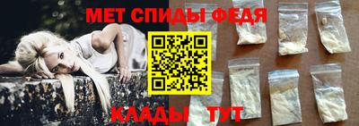 крисы Беслан