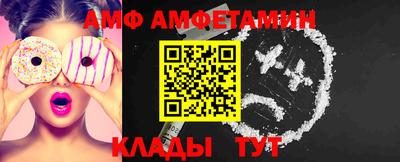 крисы Беслан