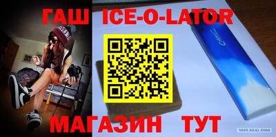 прущий лед Кинель