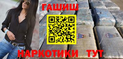 крисы Беслан