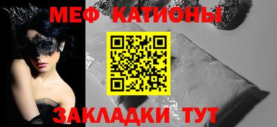прущий лед Кинель