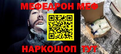 крисы Беслан