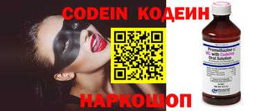 хмурый Бийск