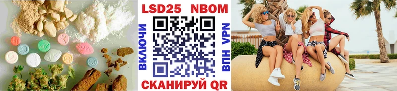 ЛСД экстази кислота  цена   Светлоград 