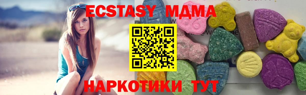 MDMA Molly  Вход с VPN  Светлоград 