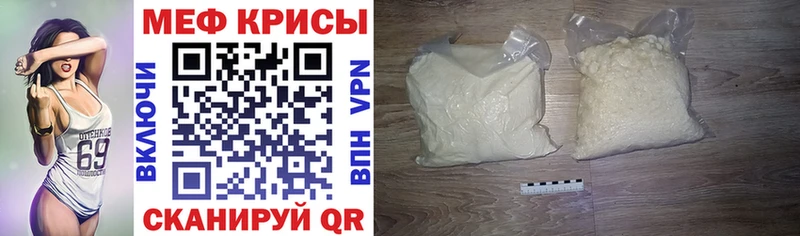 магазин  наркотиков  Светлоград  МЯУ-МЯУ мяу мяу 