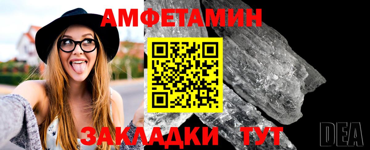 Первитин витя  Первитин витя  Вход с VPN  Светлоград 