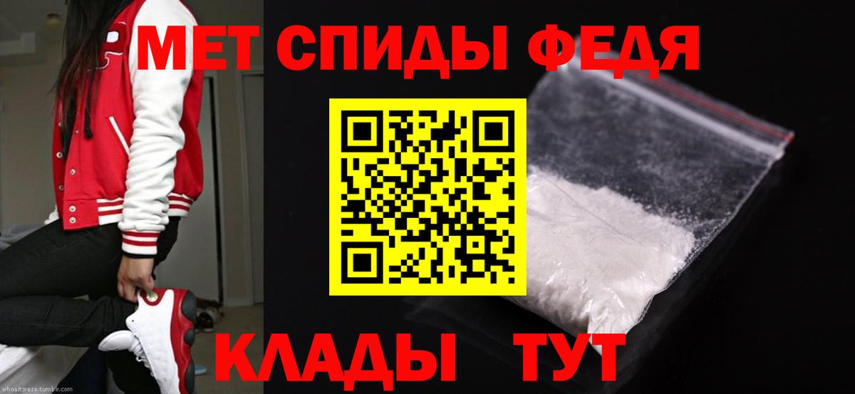 Метамфетамин Декстрометамфетамин 99.9%  Метамфетамин  Светлоград 