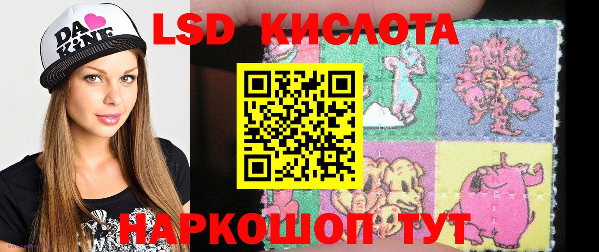 Марки NBOMe  Марки 25I-NBOMe 1500мкг  Светлоград  Марки 25I-NBOMe 1500мкг 