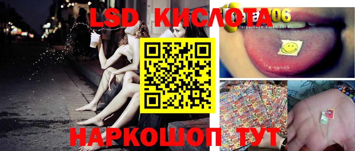 Светлоград  Марки N-bome 1,8мг  Марки NBOMe  Вход с VPN 