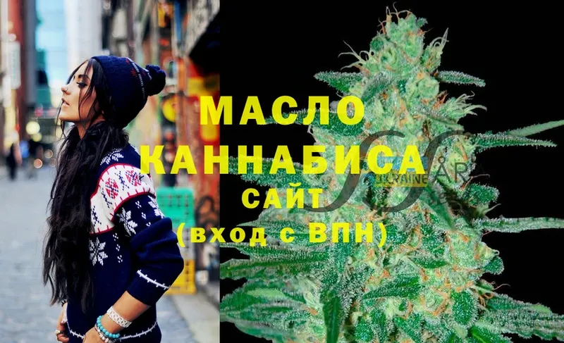 как найти наркотики  Светлоград  ТГК THC oil 