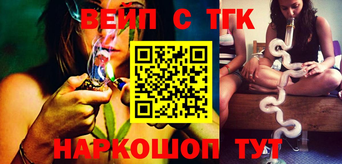 Дистиллят ТГК концентрат Светлоград