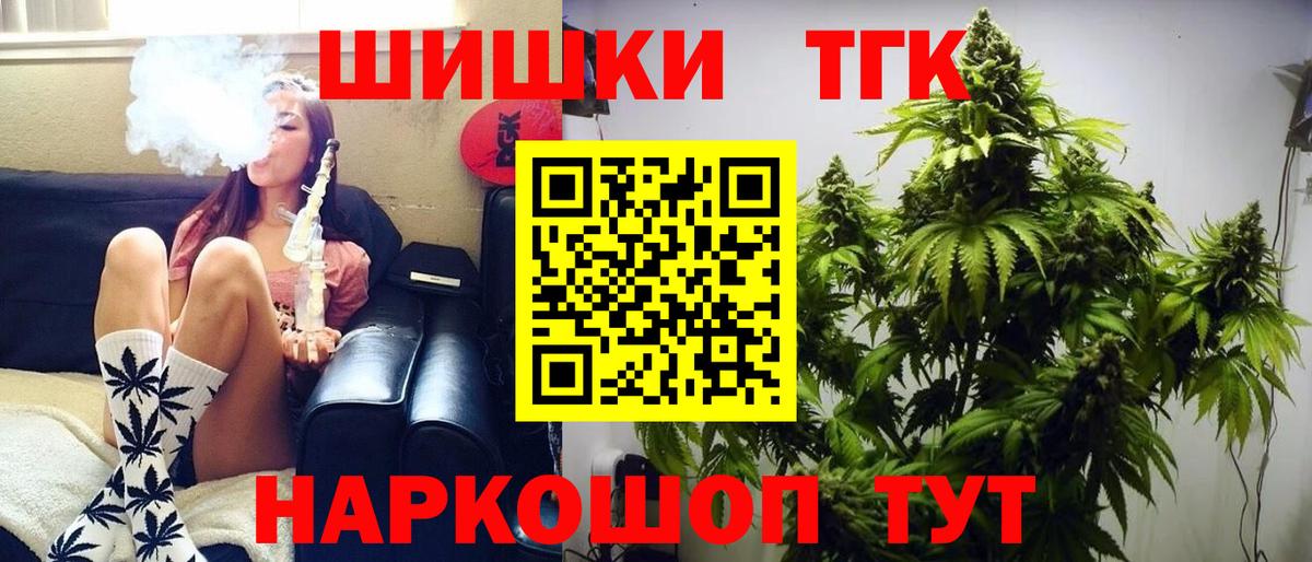 Канабис Ganja  Канабис SATIVA & INDICA  МАРИХУАНА Ganja  Светлоград 