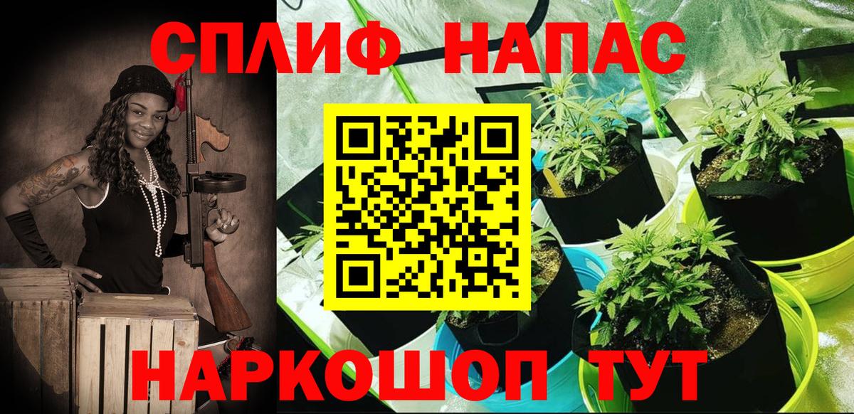 КОКАИН  MDMA  Меф   LSD-25  Светлоград  Вход с VPN 