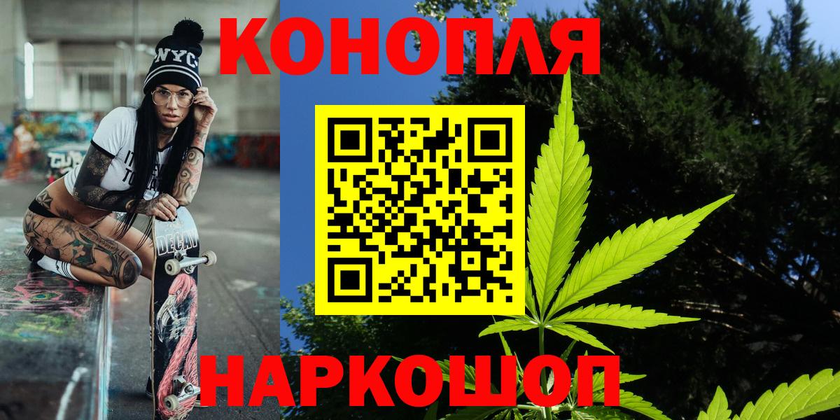 Бошки Шишки SATIVA & INDICA Светлоград